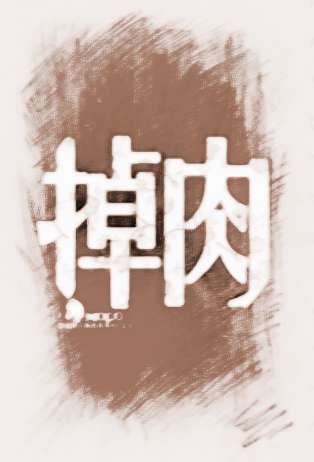 ai文字质感照片文案怎么做得既好看又吸引人