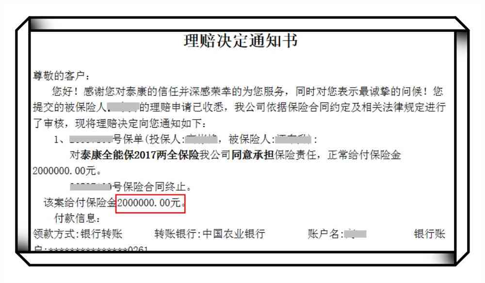 失踪人员工伤赔偿认定标准与程序解析