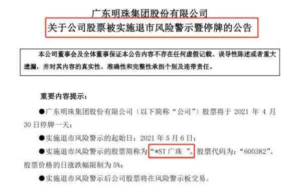全面解析人口失踪案件定性：法律标准、立案条件与侦查流程