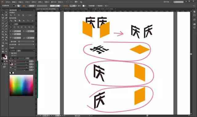 ai文字效果怎么做：AI文字效果制作与设计技巧