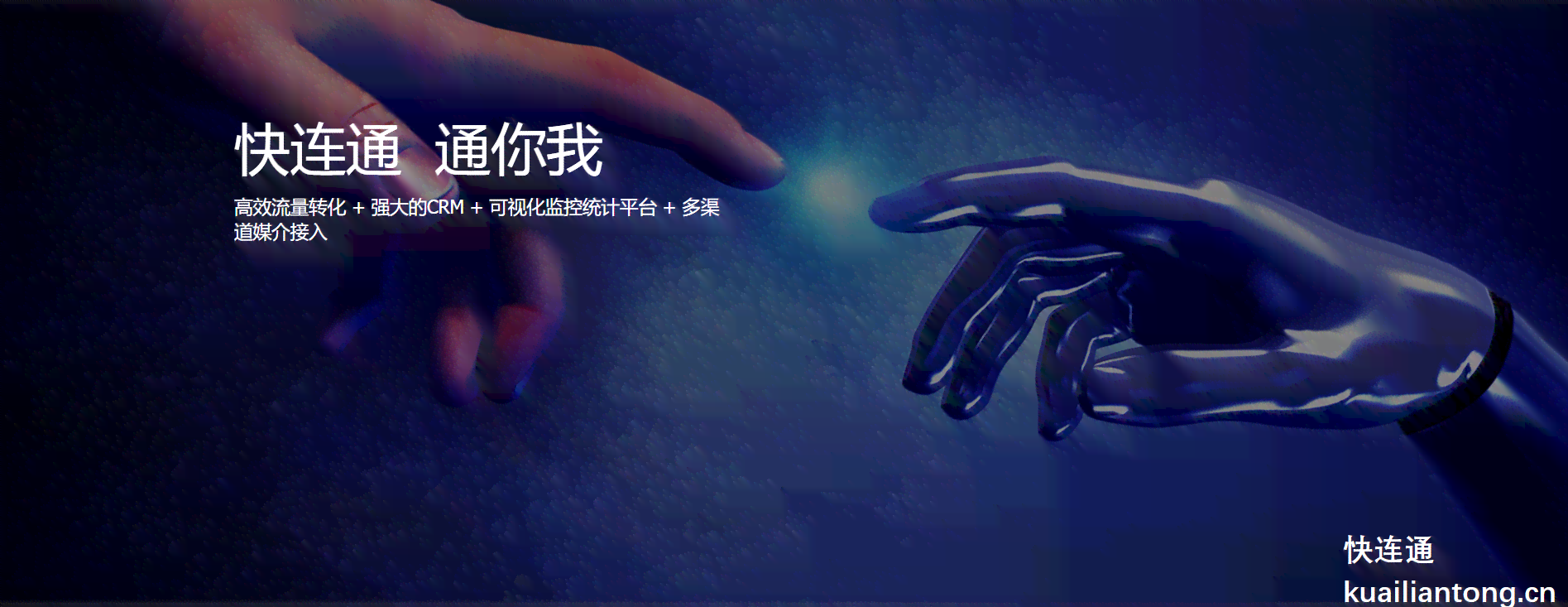 智能未来：AI结尾创意词汇与文案灵感集锦