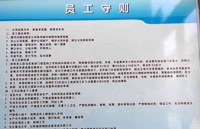 最新工伤人员伤亡认定标准官方文件解读与指南