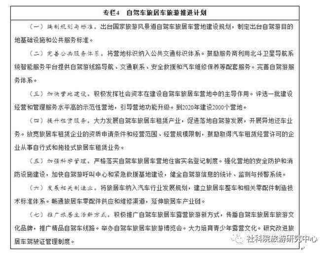 最新工伤人员伤亡认定标准官方文件解读与指南