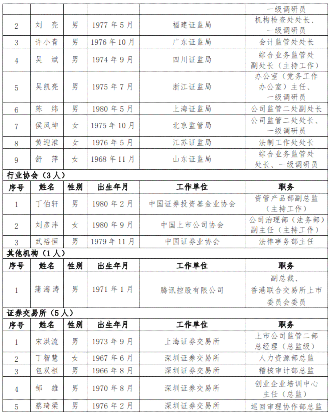 AI智能优化：全方位提升文案网感，满足用户搜索需求的修改攻略