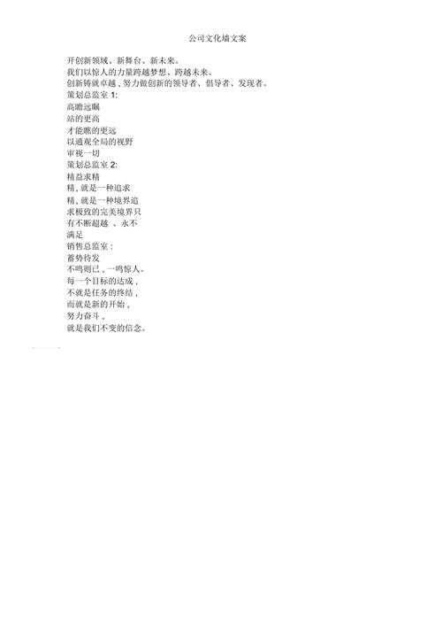 起名字的文案：撰写精简句子与短句技巧