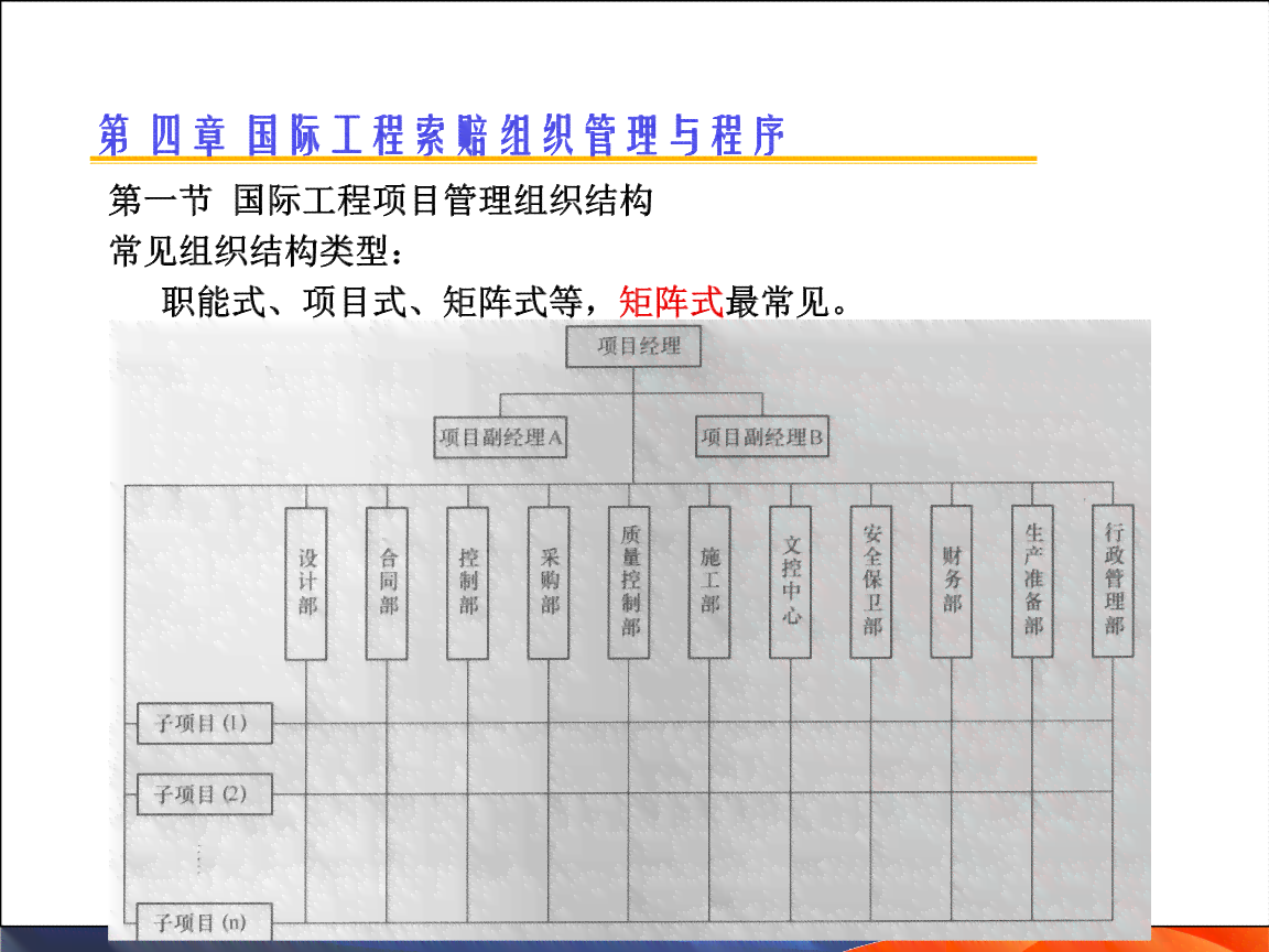 人员伤亡赔偿标准与程序详解：如何进行合理赔偿