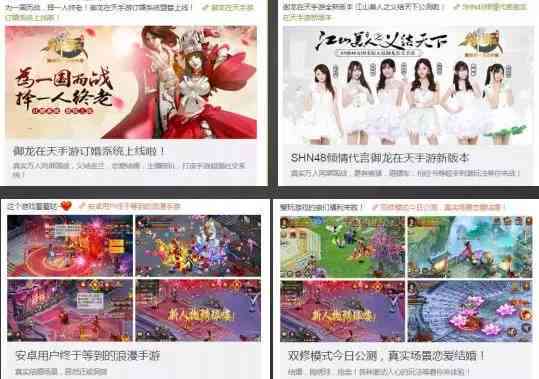 闪闪ai爆款作品文案素材