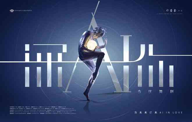 闪闪ai爆款作品文案素材