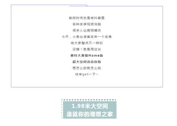 全面攻略：打造个性变装文案，涵热门风格与实用技巧