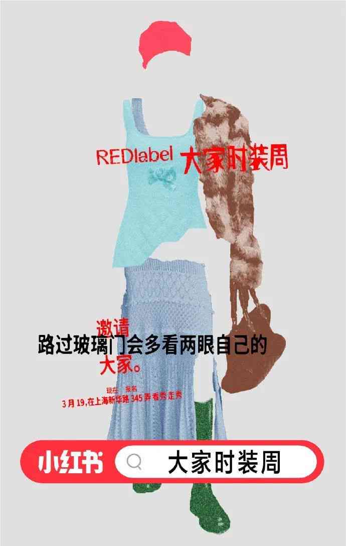 全面攻略：打造个性变装文案，涵热门风格与实用技巧