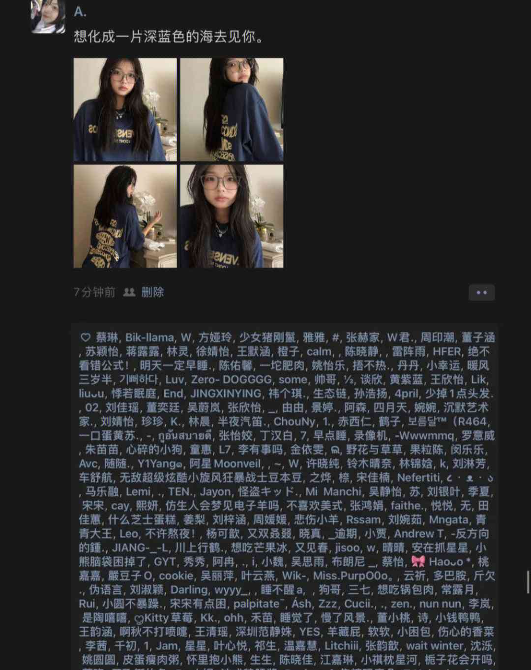 全面攻略：打造个性变装文案，涵热门风格与实用技巧