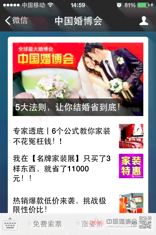 变装分享专用：惊艳变身文字描述指南