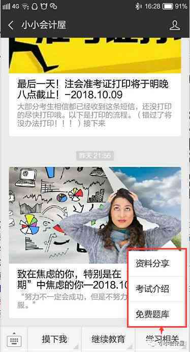 变装分享专用：惊艳变身文字描述指南