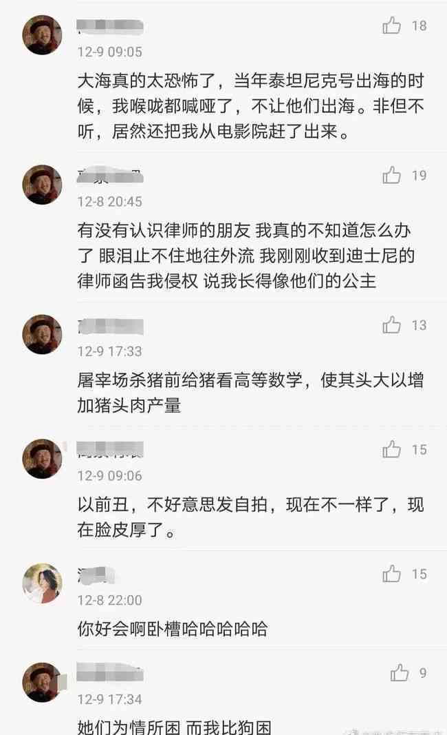 适合发AI变装的文案