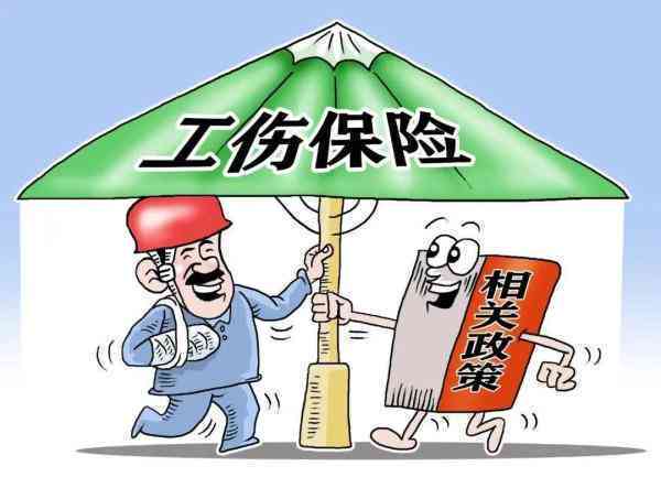 工伤赔偿认定：人员内退情形下的工伤保险待遇判定