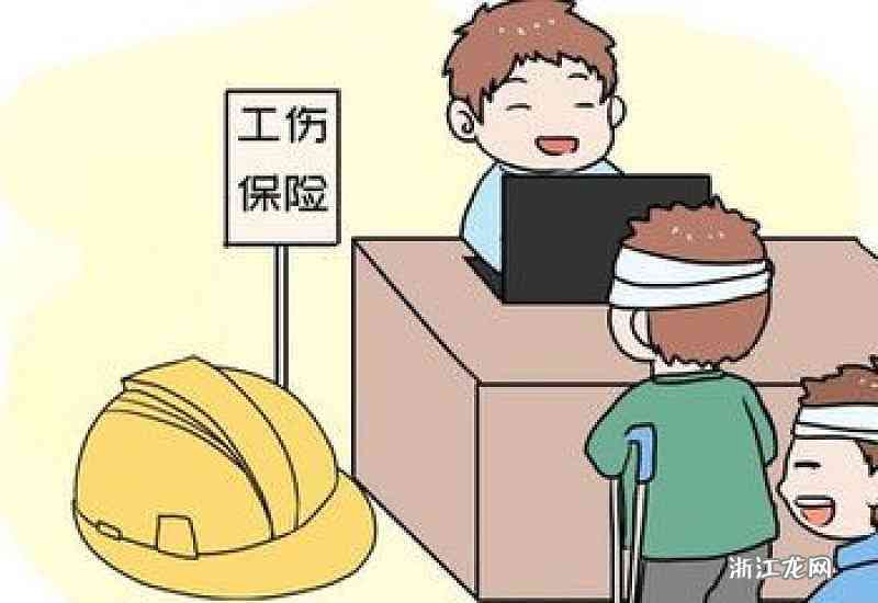 内退职工是否需继续缴纳工伤保险费用解析