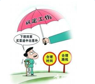 内退职工是否需继续缴纳工伤保险费用解析