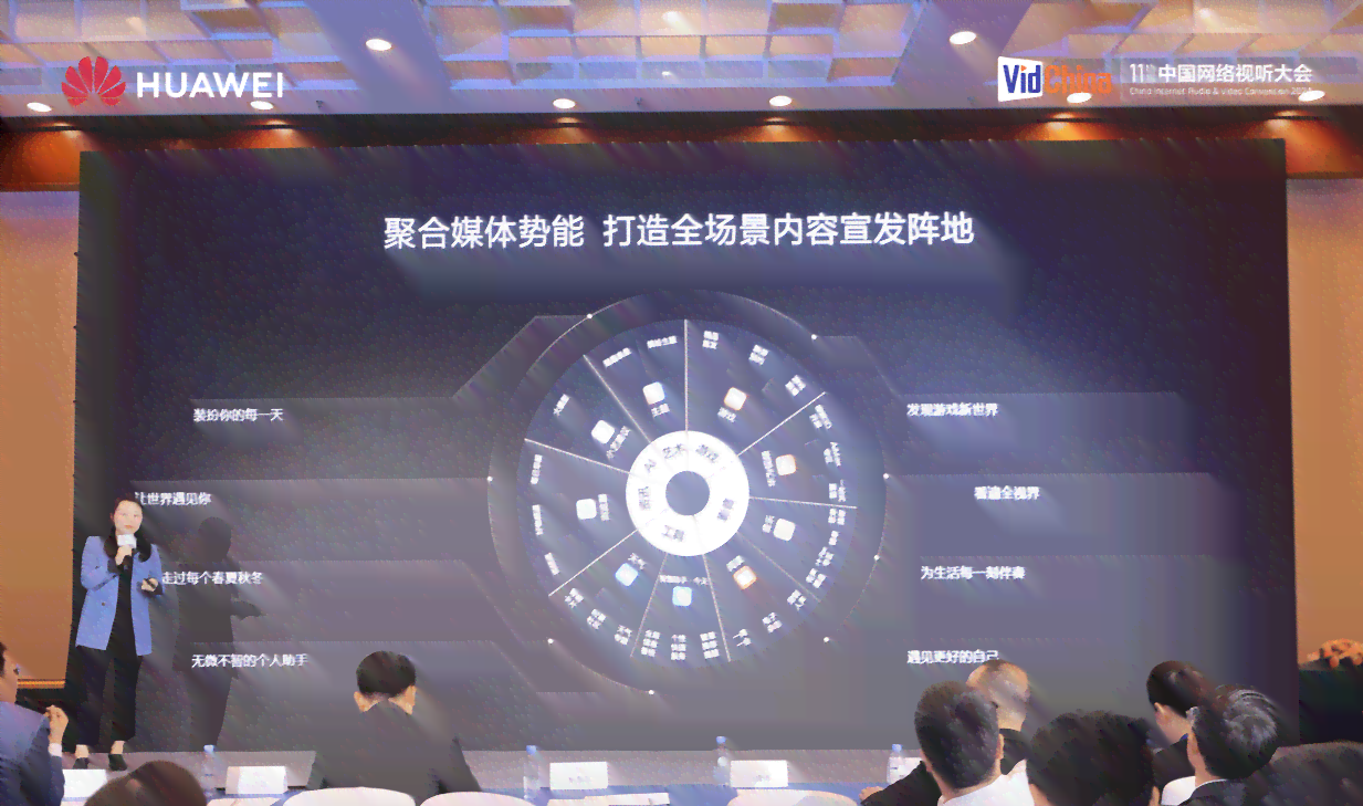 AI赋能创作：打造独特点点特效创意文案
