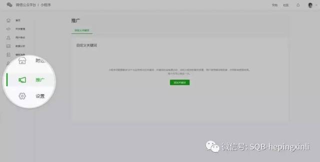 微信平台全攻略：免费论文查重公众号一览及实用功能解析