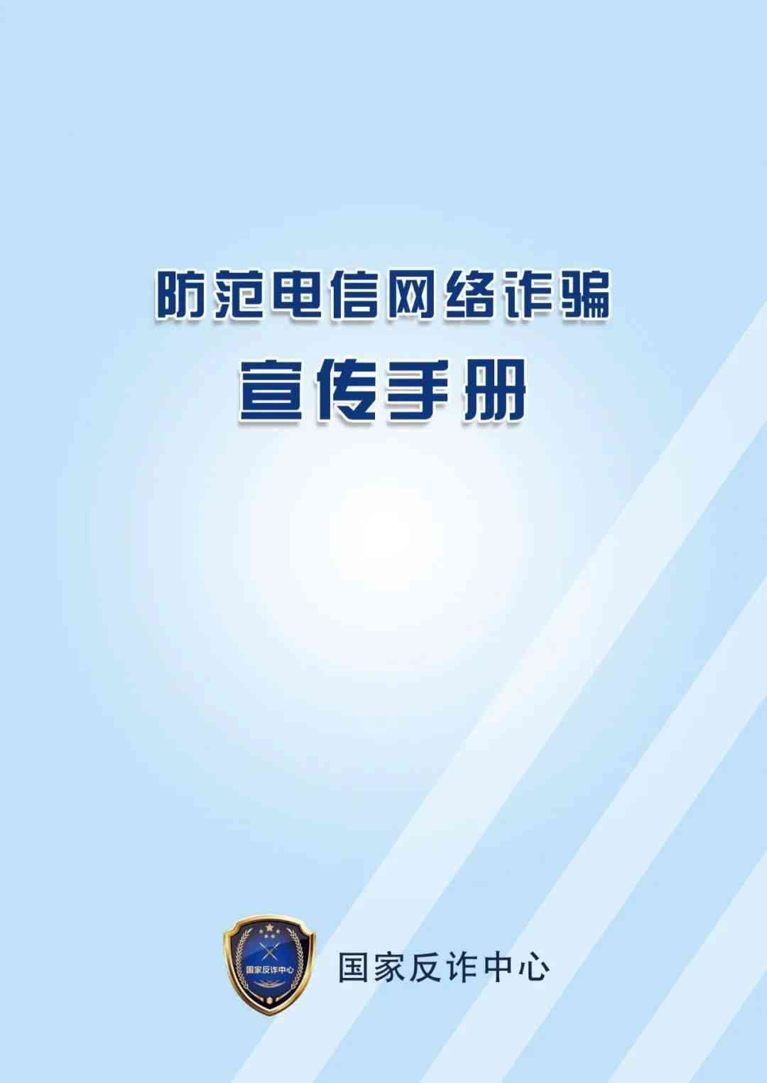 微信发表论文是真假：辨别方法、常见诈骗类型及发表指南