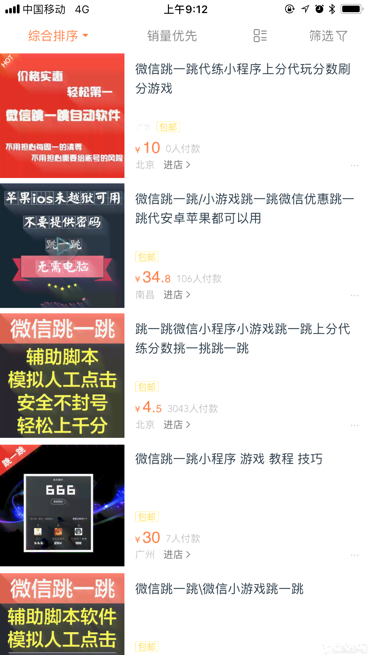 微信小程序辅助高效撰写论文：实用技巧与攻略