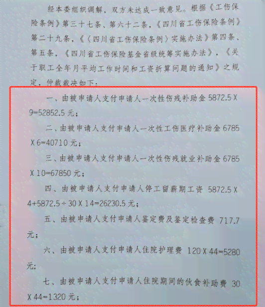 人社局不予认定工伤：起诉公司赔偿、应对策略及单位赔偿指南