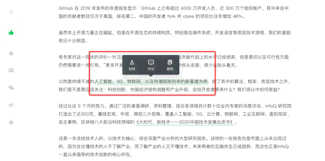 '作家之选：爱写作平台一键体验'