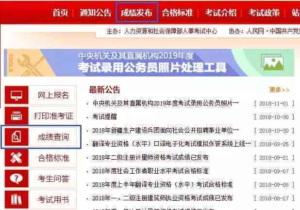 工伤认定的完整指南：人社局判定工伤的流程、标准和所需材料详解