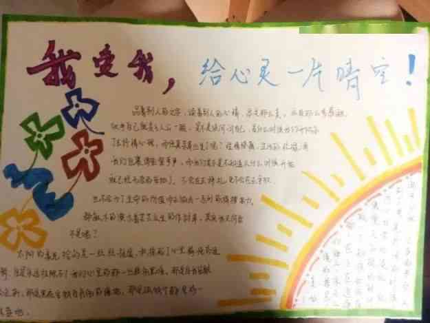 探索心灵画布：绘画创作中的心理机制与情感流转