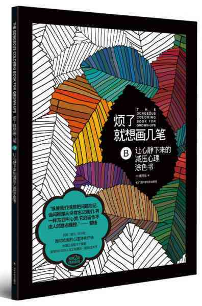 探索心灵画布：绘画创作中的心理机制与情感流转