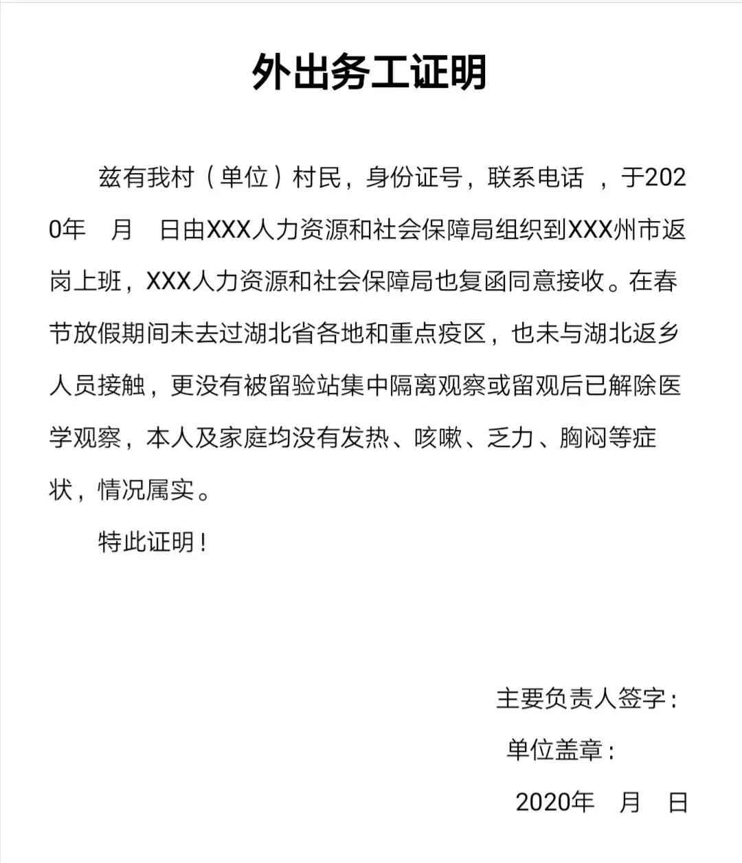 工伤认定遭遇逆转：人社部门原判定被重新审查