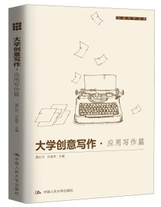 'AI赋能：创意写作探索与实验'
