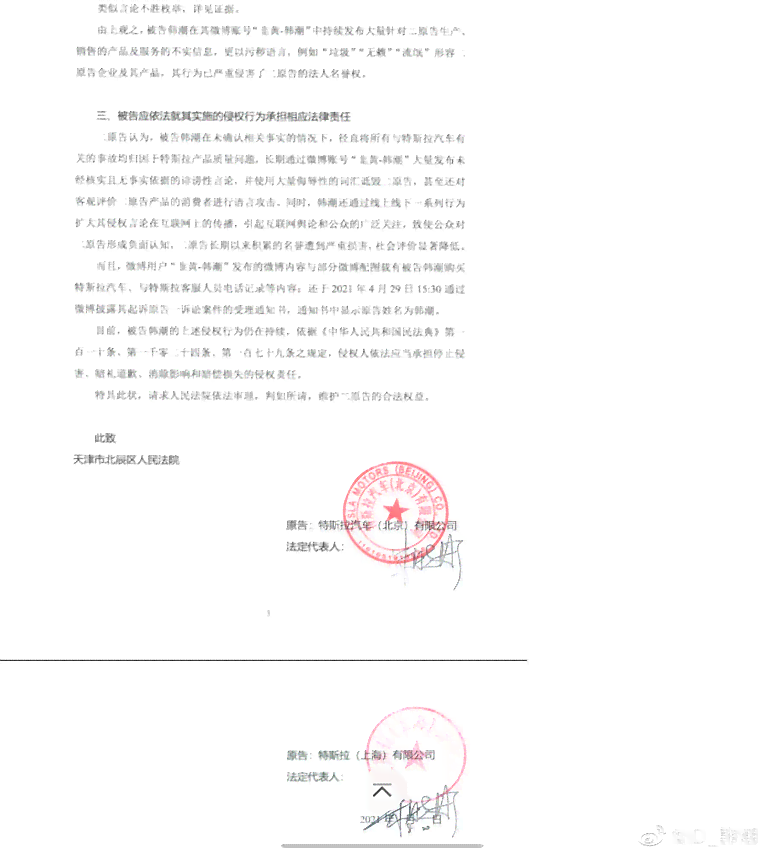 工伤认定受阻，如何直接起诉公司索赔及应对人社局不认定工伤的策略解析