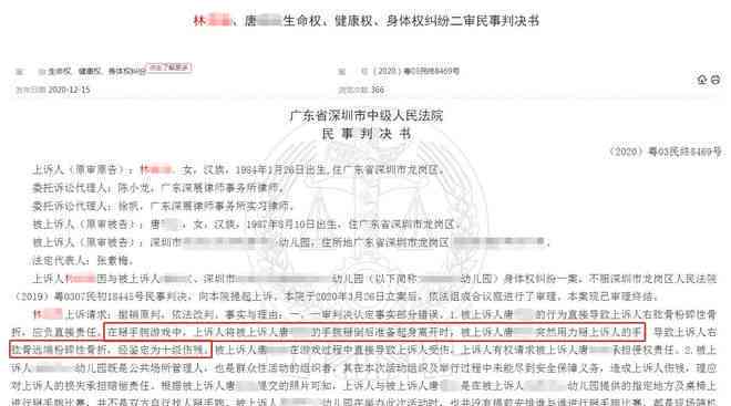 工伤认定受阻，如何直接起诉公司索赔及应对人社局不认定工伤的策略解析