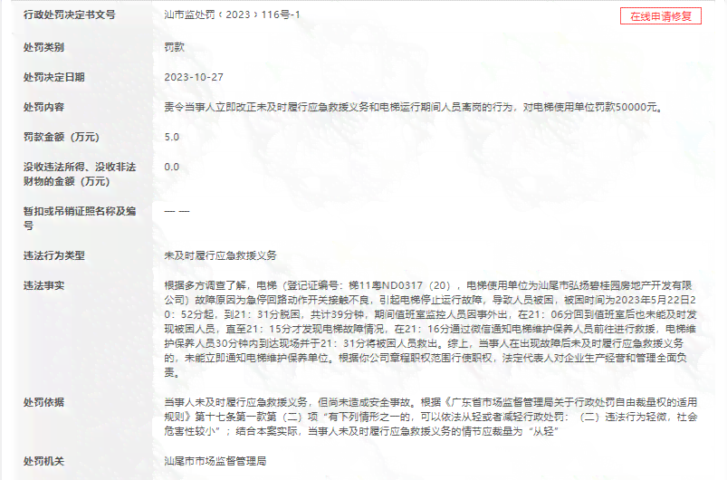 工伤认定受阻，如何直接起诉公司索赔及应对人社局不认定工伤的策略解析