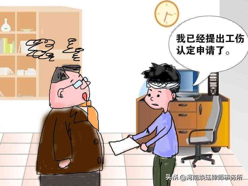 人社局不予工伤认定：职工索赔途径、认定情形与起诉公司赔偿指南