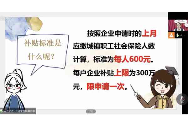 揭开人社局工伤认定难题：为何工伤认定遭遇阻力与挑战