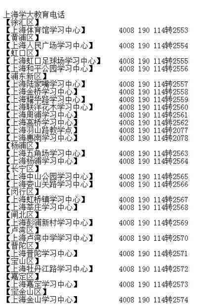 高中个性化辅导：全面辅导方案与项目名称及记录汇编