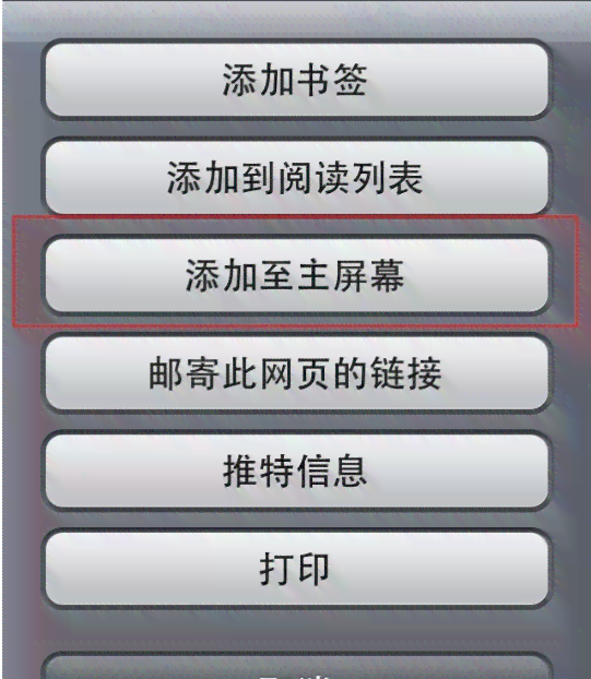 nnai英文写作软件安装手机版 苹果版免费