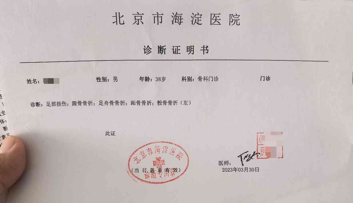 2023年人社部公布工伤补助新标准：工伤认定补助详情及一次性工亡补助金金额