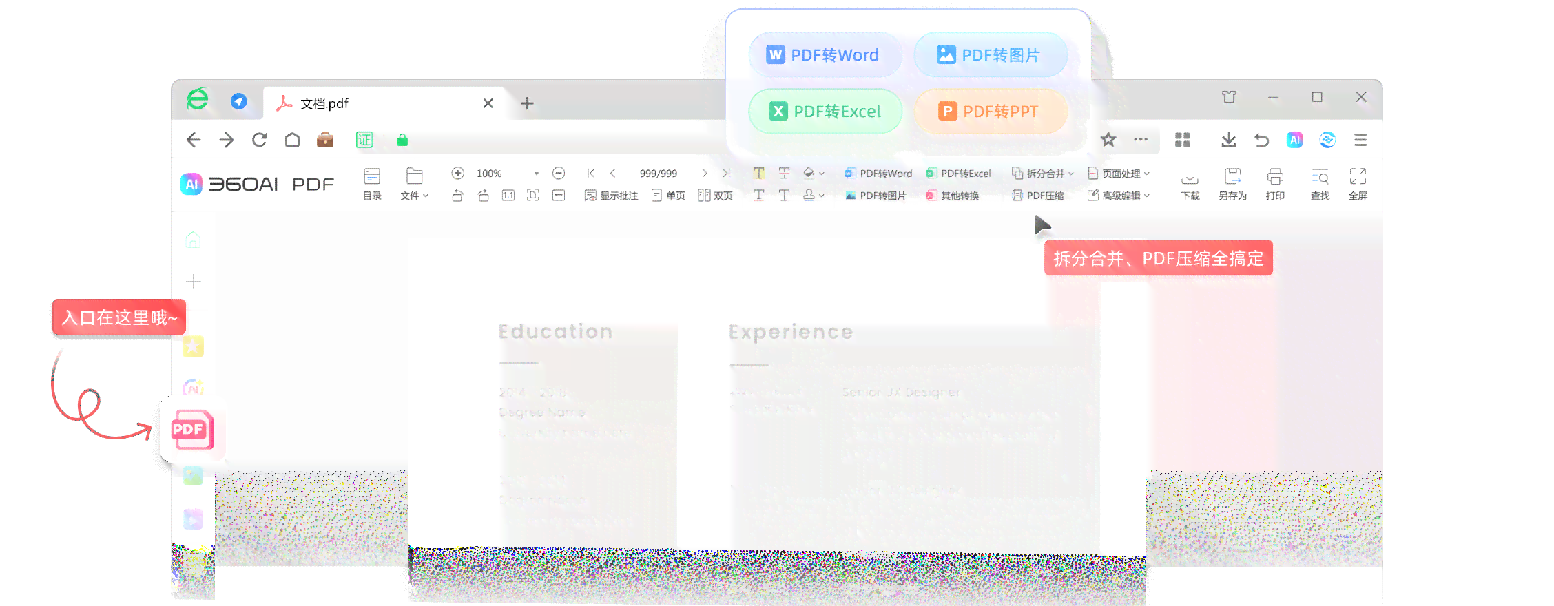 'AI-Powered WriteGen：智能写作助手，助您高效创作'
