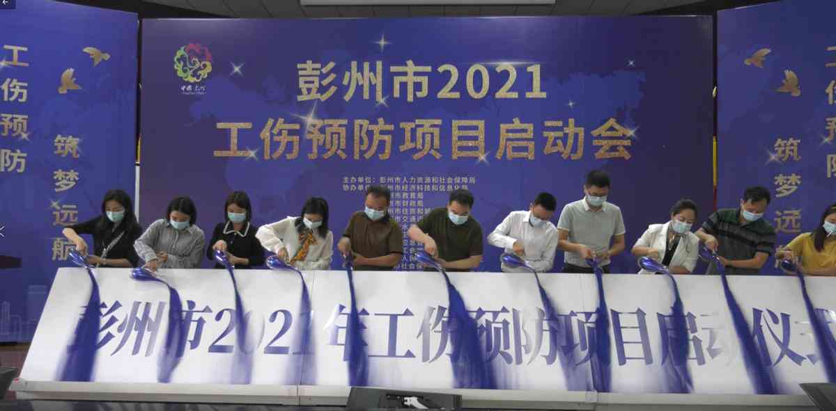 2020年度人社局最新工伤认定公告及常见问题解答汇总