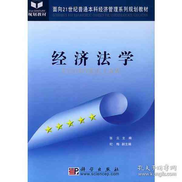 工伤认定遭人社部门拒绝后的应对策略与法律途径解析