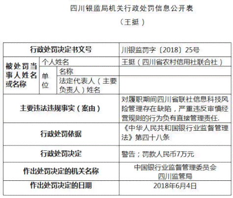 工伤认定遭人社部门拒绝后的应对策略与法律途径解析