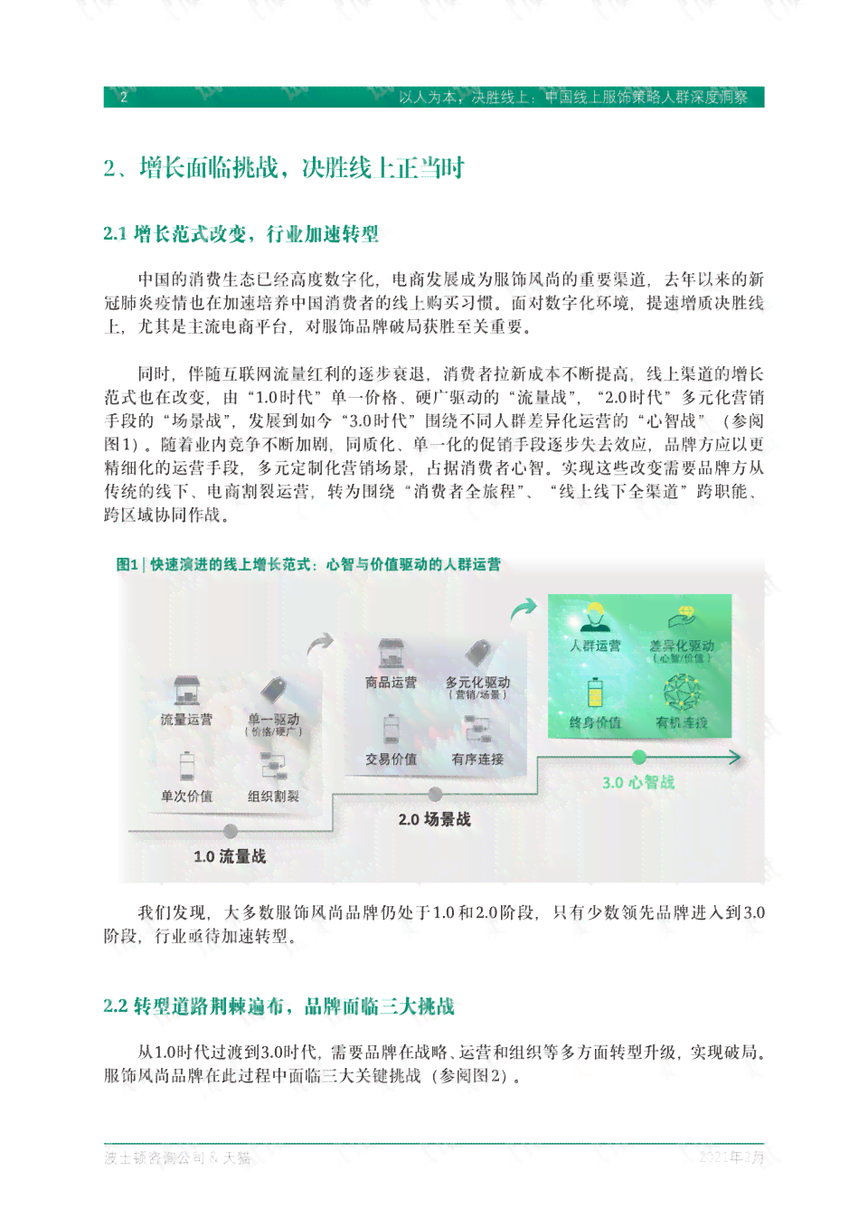 设计师深度访谈：全面解析设计理念、创作流程与行业洞察关键提纲