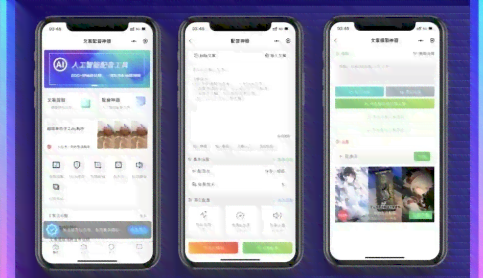 免费文案提取神器：推荐、及小程序全攻略