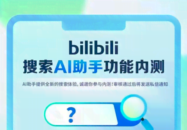抖音里面的ai创作是什么：揭秘抖音AI创作软件及其功能
