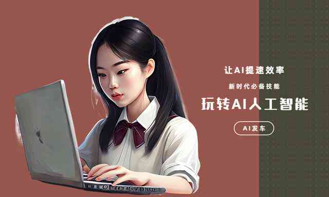 抖音里面的AI创作