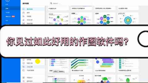 使用AI绘画文案的软件及免费安装教程