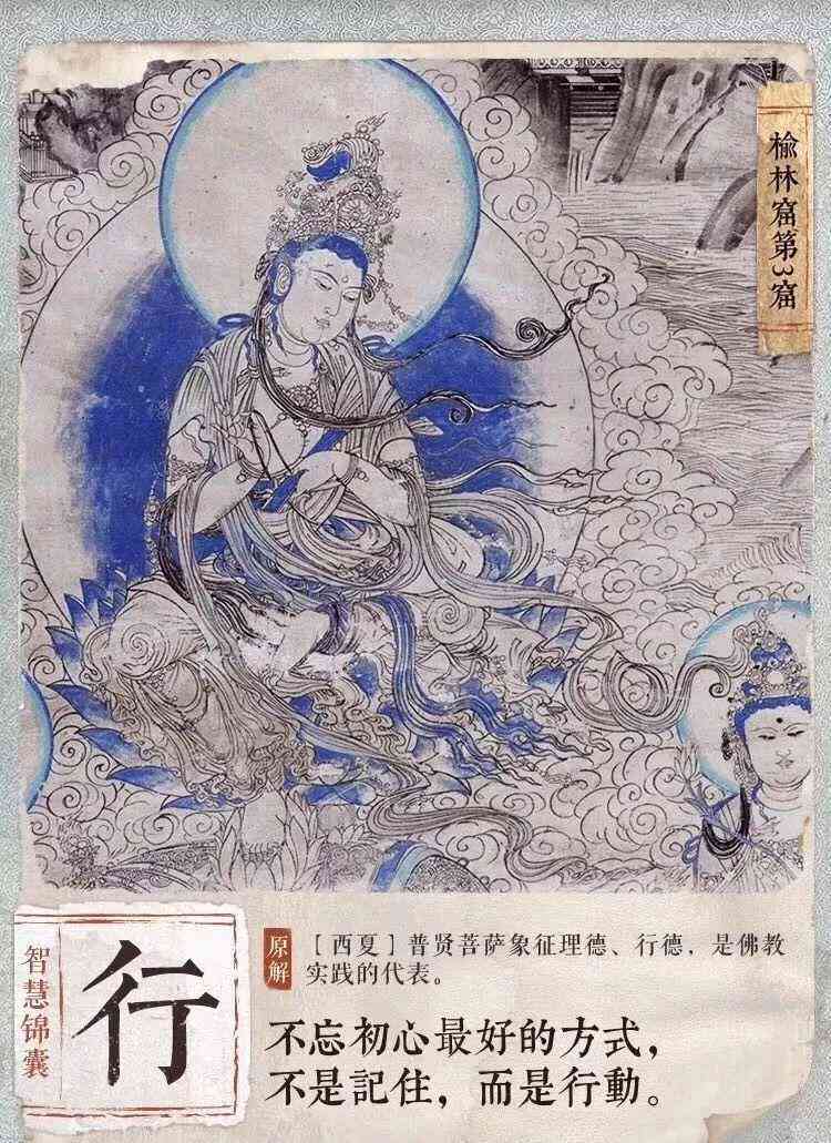 ai绘画敦煌主题文案怎么写好：打造好看、好听的艺术呈现